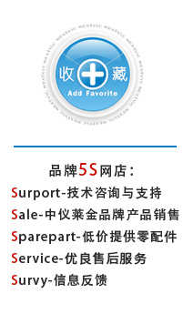 橡膠木體育館木地板翻新施工