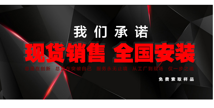 國(guó)產(chǎn)運(yùn)動(dòng)木地板,進(jìn)口運(yùn)動(dòng)木地板 國(guó)產(chǎn)運(yùn)動(dòng)木地板,進(jìn)口運(yùn)動(dòng)木地板